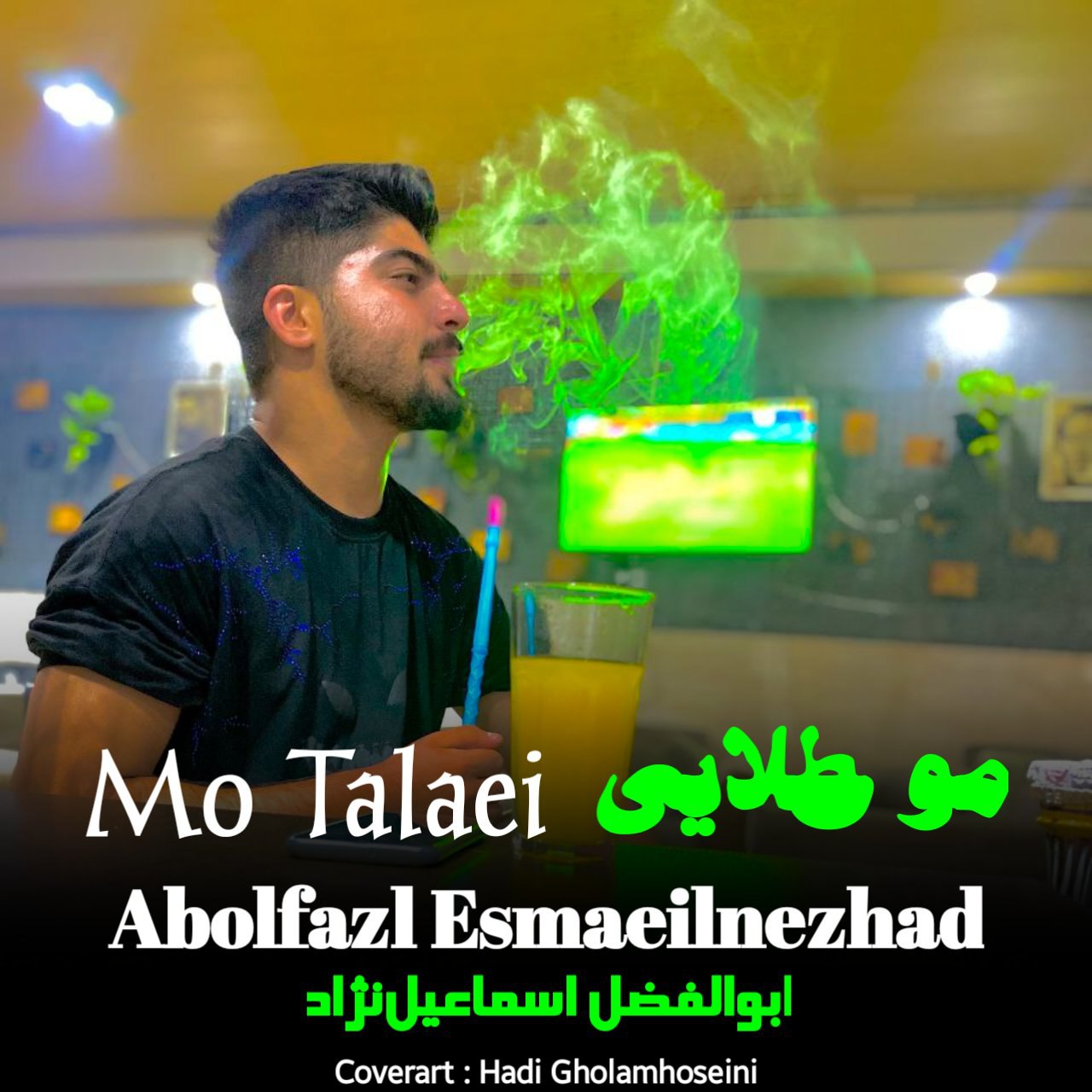 ابولفضل اسماعیل نژاد مو طلایی